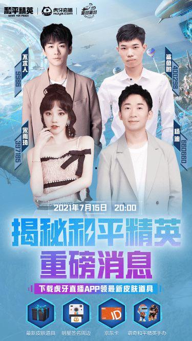 不求人体验服最新爆料,全新内容与玩法大揭秘！  第2张