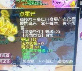 元神须弥最新爆料视频,元神最新爆料视频深度解析  第3张