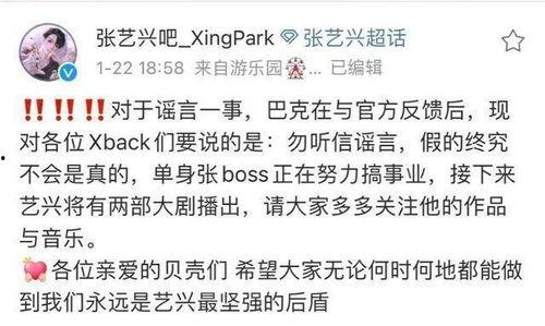 娱乐吃瓜假小子免费阅读,吃瓜假小子的逆袭之路  第1张