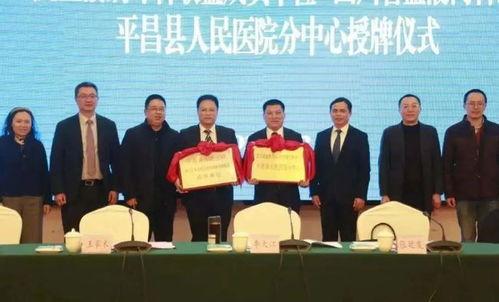 华西最新爆料,揭秘最新热点事件内幕 第3张 华西最新爆料,揭秘最新热点事件内幕 第3张