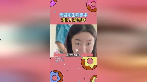 吃瓜的邻居小说免费阅读,揭秘隐藏在瓜田背后的秘密生活 第3张 吃瓜的邻居小说免费阅读,揭秘隐藏在瓜田背后的秘密生活 第3张