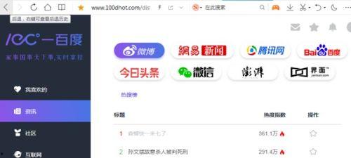 最新吃瓜视频爆料网站